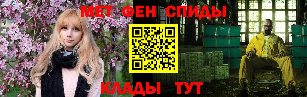 Амфетамин 97%  Вход с VPN  АМФ  Родники 