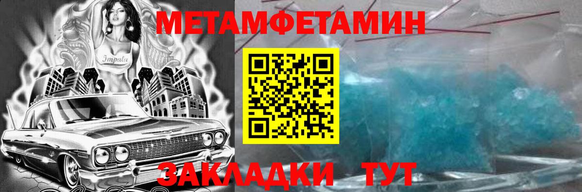 АМФ Розовый Родники