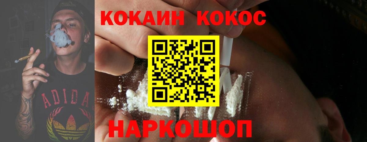 Cocaine 99% Родники