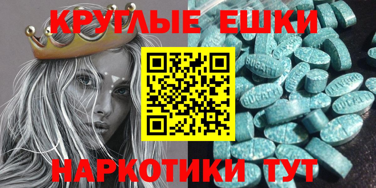 Родники  Ecstasy таблы  ЭКСТАЗИ  Вход с VPN 