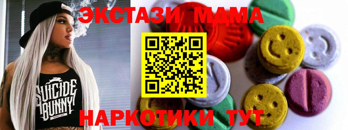 Конопля Родники