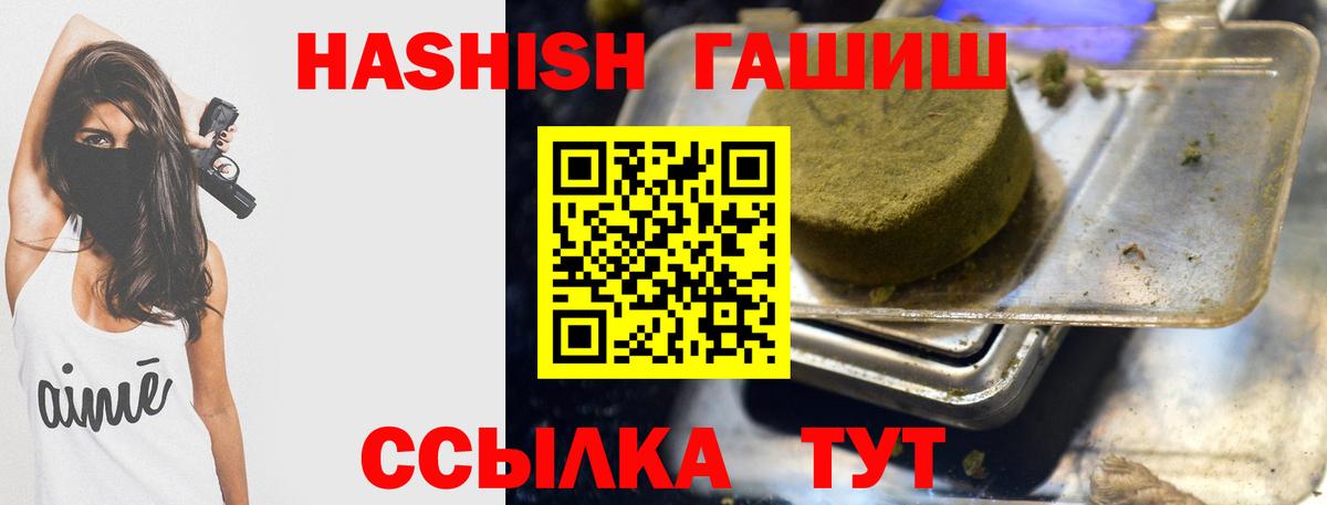 Родники  ГАШИШ  Гашиш VHQ  Вход с VPN  продажа наркотиков  Гашиш гарик 