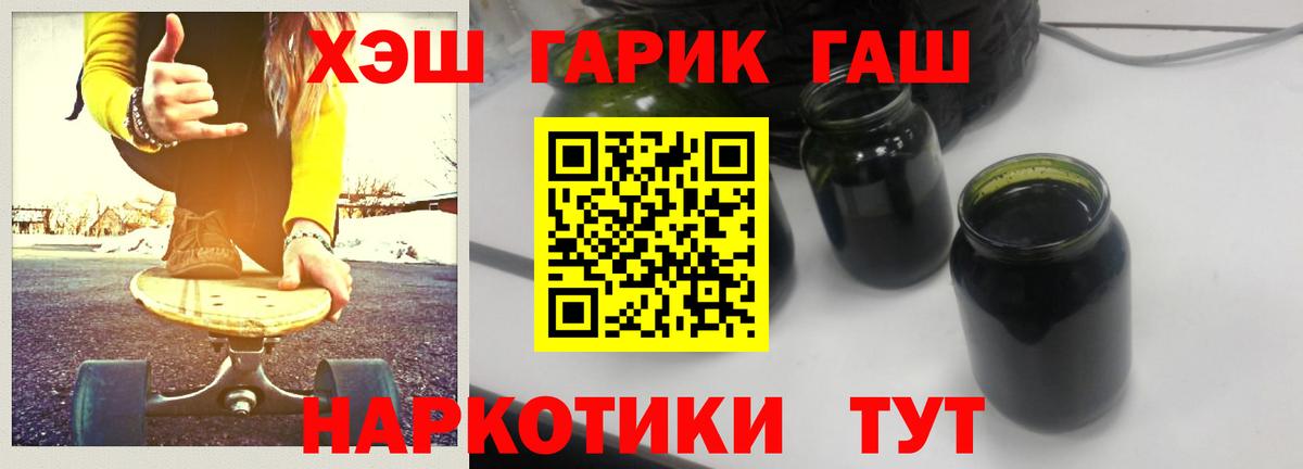 Гашиш VHQ Родники