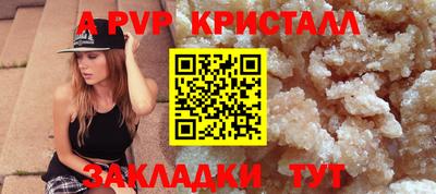 бутират Шахты
