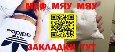 метамфетамин Чапаевск