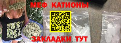 метамфетамин Чапаевск