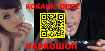 мет Шелехов