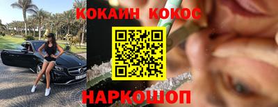ГАЛЛЮЦИНОГЕННЫЕ ГРИБЫ Чебаркуль