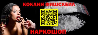 метамфетамин Чапаевск