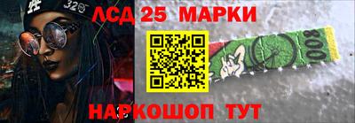 бутират Шахты