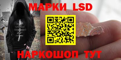 apvp Шебекино