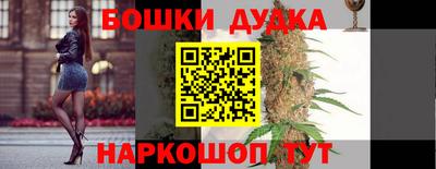 марки nbome Чебоксары