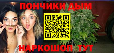 apvp Шебекино
