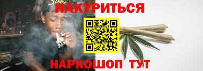 марки nbome Чебоксары