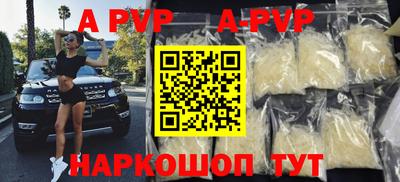 марки nbome Чебоксары