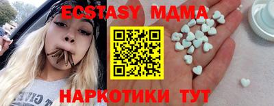 метамфетамин Чапаевск