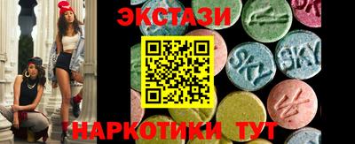 ГАЛЛЮЦИНОГЕННЫЕ ГРИБЫ Чебаркуль