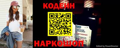 метамфетамин Чапаевск