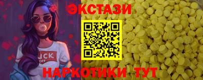 бутират Шахты