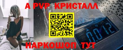 мет Шелехов