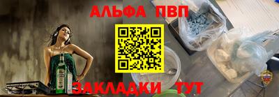 метамфетамин Чапаевск