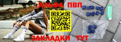 метамфетамин Чапаевск