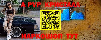 марки nbome Чебоксары
