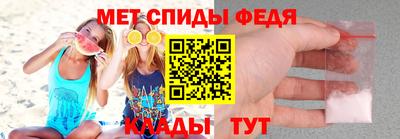 мет Шелехов