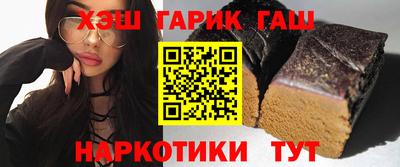 бутират Шахты