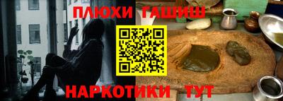бутират Шахты