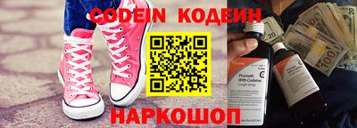 apvp Шебекино
