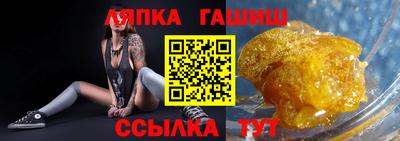 бутират Шахты