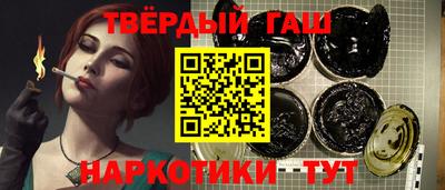 ГАЛЛЮЦИНОГЕННЫЕ ГРИБЫ Чебаркуль