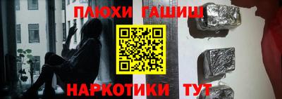ГАЛЛЮЦИНОГЕННЫЕ ГРИБЫ Чебаркуль