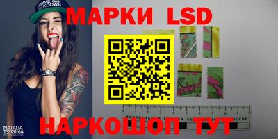 марки nbome Чебоксары