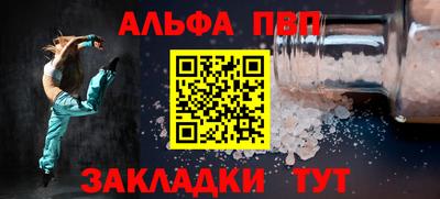 бутират Шахты
