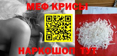 бутират Шахты