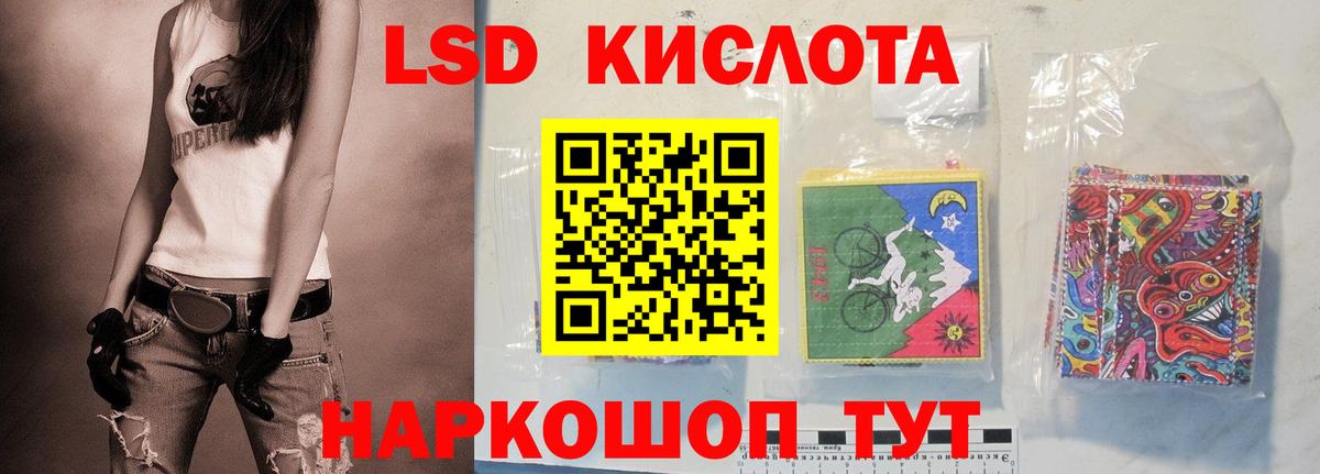 LSD-25 экстази ecstasy  LSD-25 экстази  Вход с VPN  Родники  Лсд 25 экстази ecstasy 