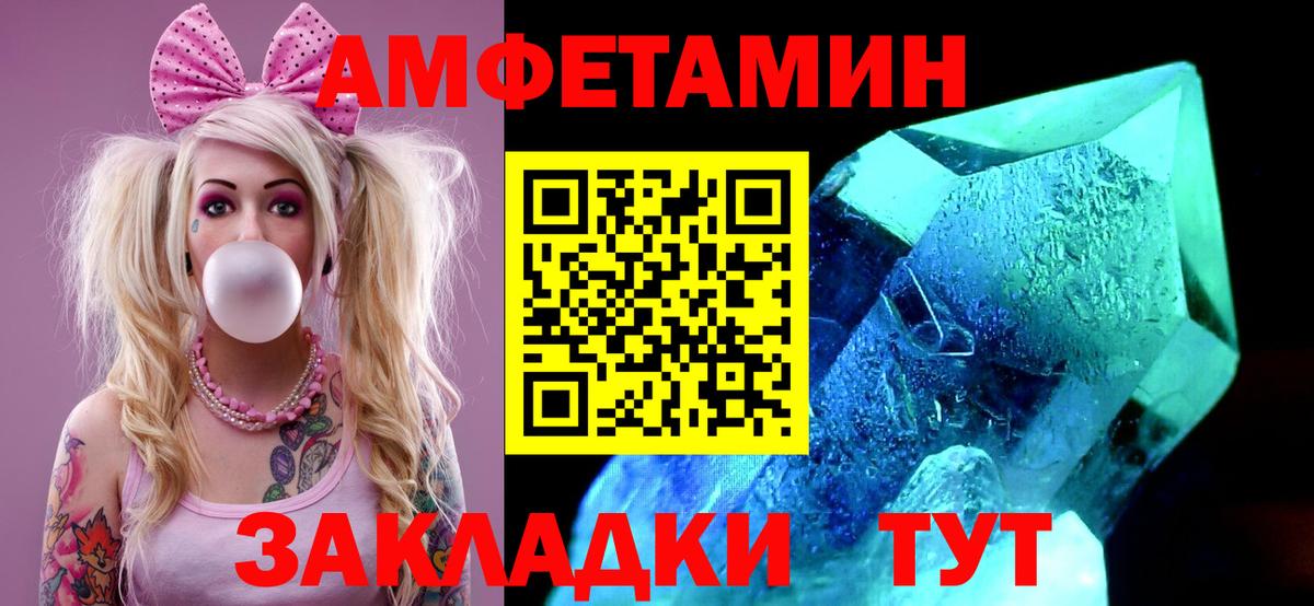 МЕТАМФЕТАМИН витя  МЕТАМФЕТАМИН витя  Вход с VPN  Родники 