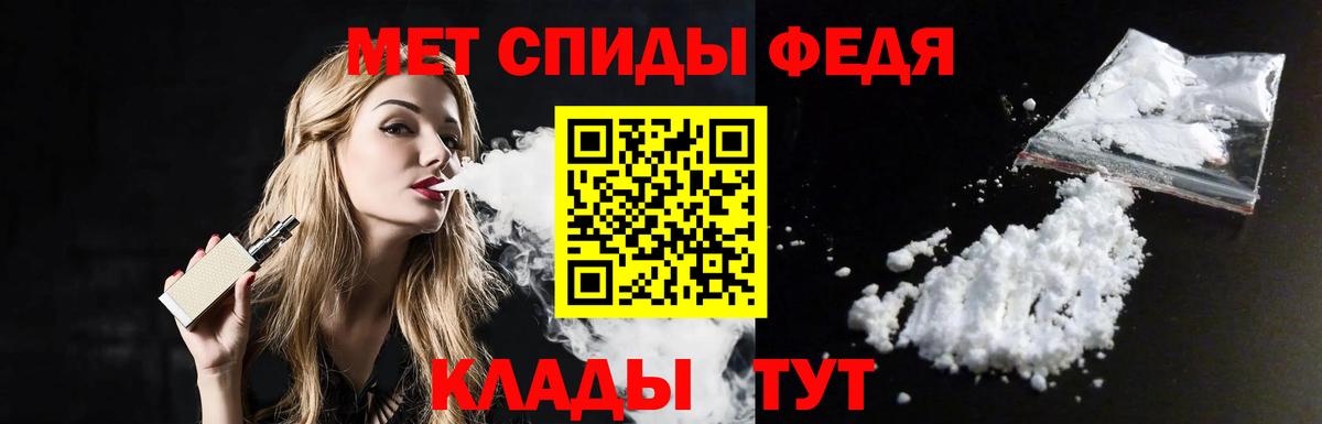 Метамфетамин кристалл Родники