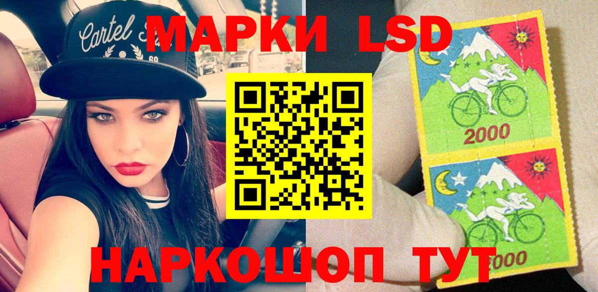 Родники  Марки NBOMe 1,5мг  Марки N-bome  Марки NBOMe 1,5мг  Вход с VPN 
