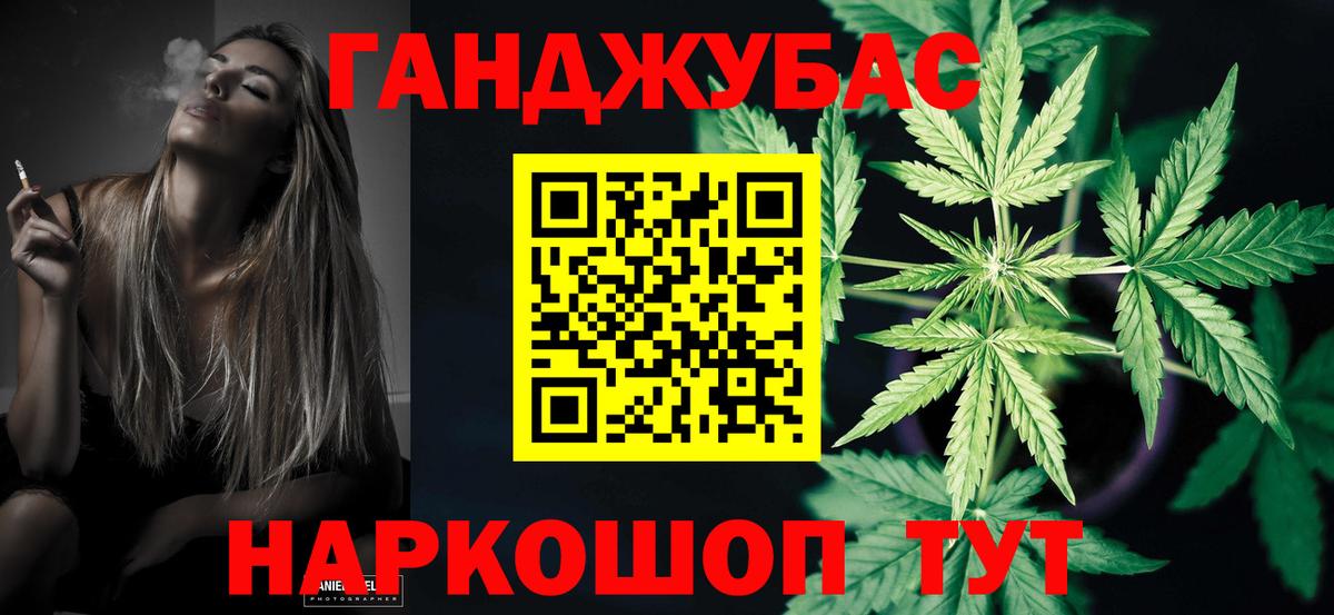 Родники  Конопля THC 21%  Вход с VPN  МАРИХУАНА Amnesia  Марихуана гибрид 
