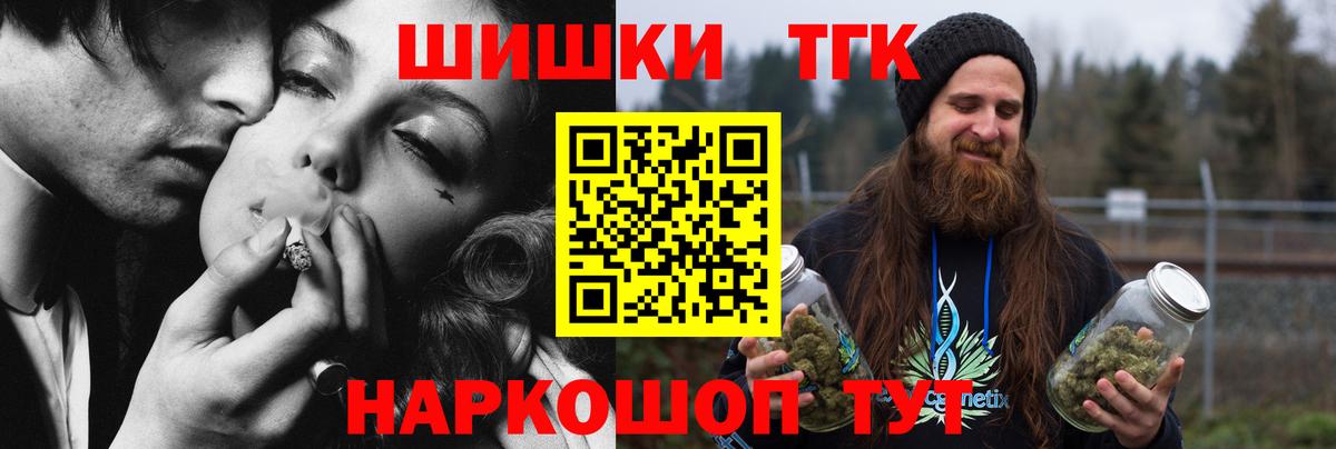 Бошки Шишки индика Родники